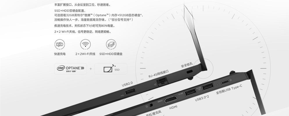 联想e15笔记本鼠标使用方法是什么？