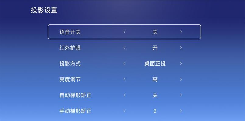 新买的口袋投影仪怎么使用？操作指南是什么？