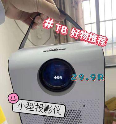 29r投影仪连接手机屏幕的步骤是什么？