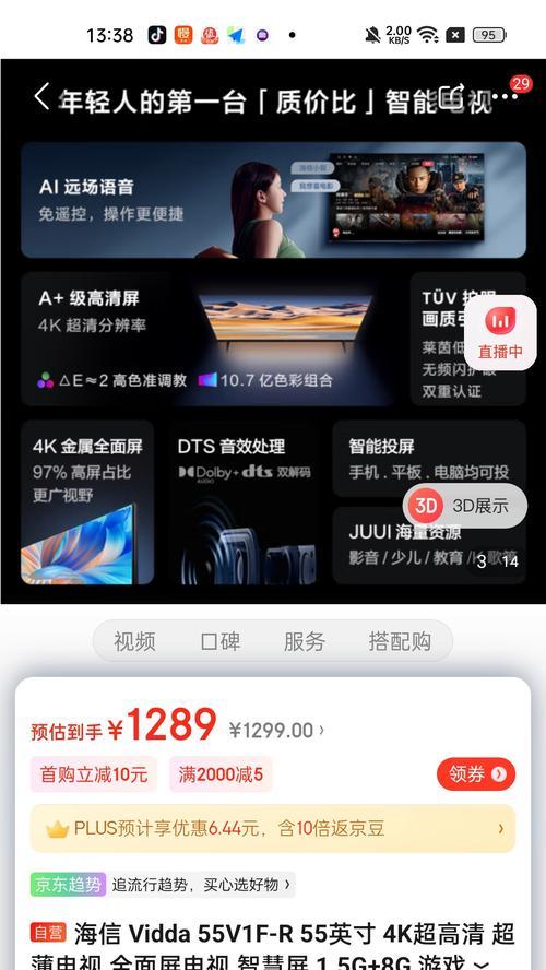 29r投影仪连接手机屏幕的步骤是什么？