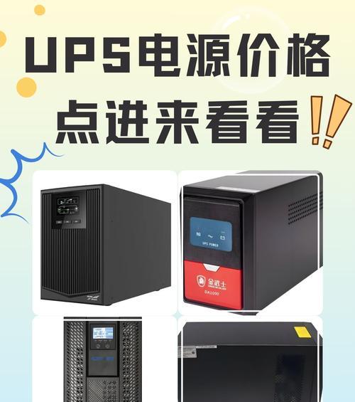 电脑电源配置如何挑选？需要考虑哪些因素？
