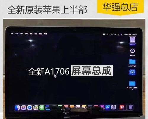2005年苹果笔记本电脑的售价是多少？