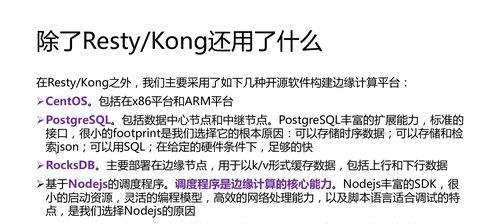 笔记本电脑b壳屏幕边缘翘起来了怎么办？如何修复屏幕边缘翘起？
