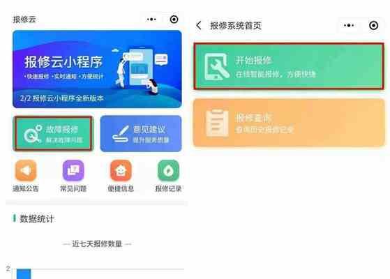 联想笔记本保修期内报修流程？报修时需准备什么资料？