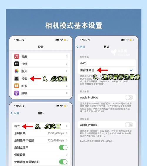 画质机如何用手机拍摄高质量照片？拍摄技巧有哪些？