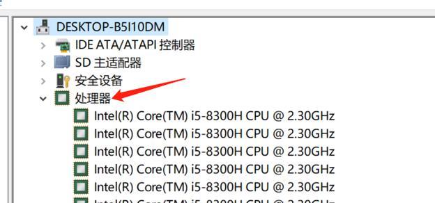 如何查看电脑配置高低？电脑配置高低的判断方法是什么？
