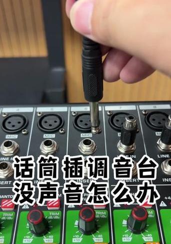 电脑扬声器无声如何快速修复？