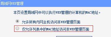 黑鹰1号内存卡在电脑上的正确安装方法是什么？
