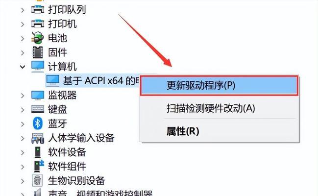 电脑截图时黑屏按哪个键可以恢复？