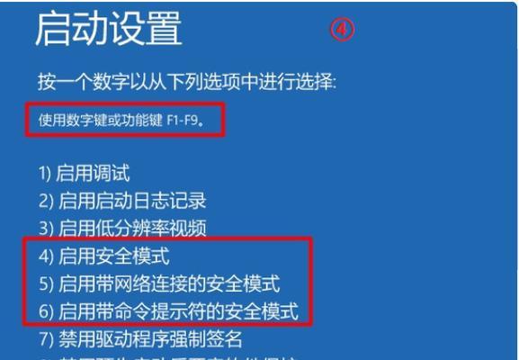 电脑截图时黑屏按哪个键可以恢复？