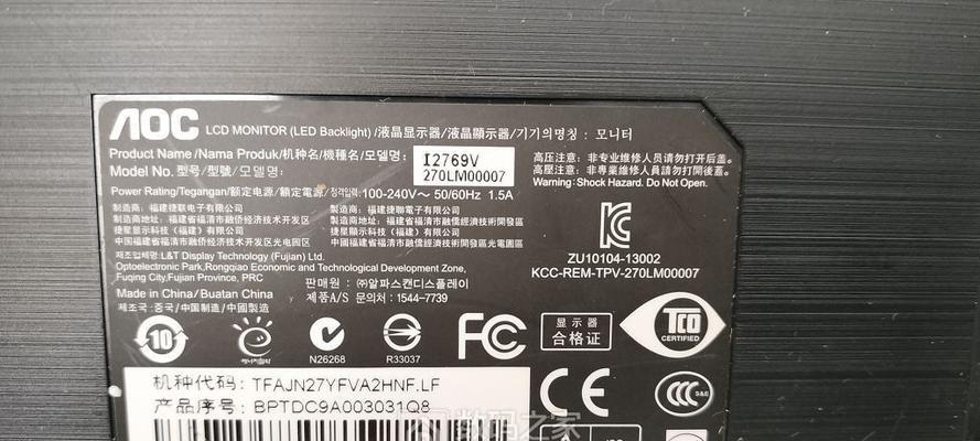 电脑显示器变成竖条了如何解决？可能的原因是什么？
