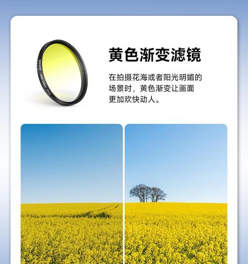 手机拍照滤镜镜片图案如何选择？设置方法是什么？