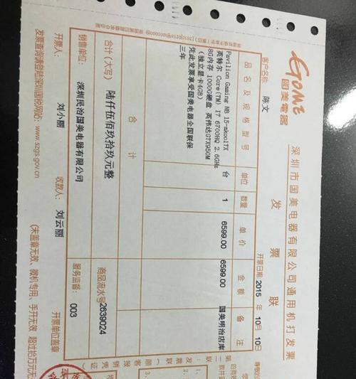 怎么买到二手好点的笔记本电脑？需要注意哪些问题？