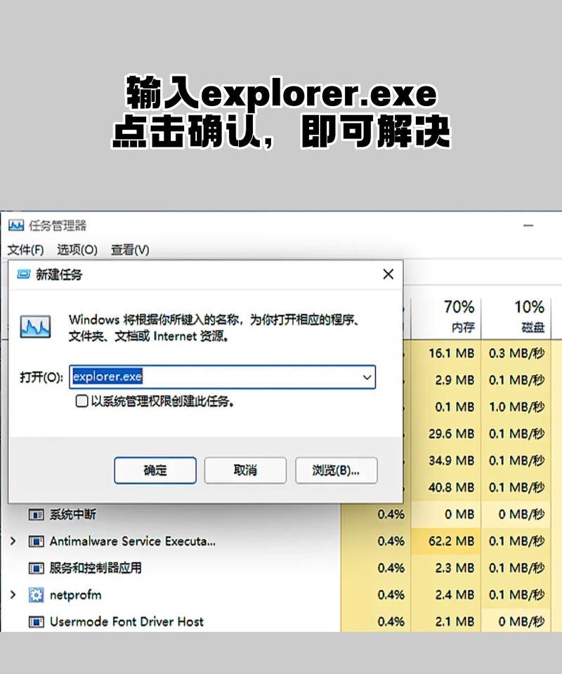 电脑显示屏直闪后黑屏的解决方法是什么？