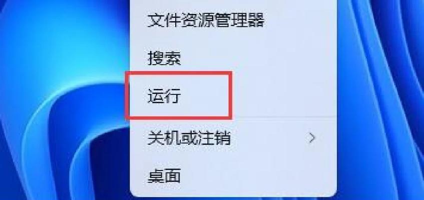 电脑任务栏图标变大如何恢复？