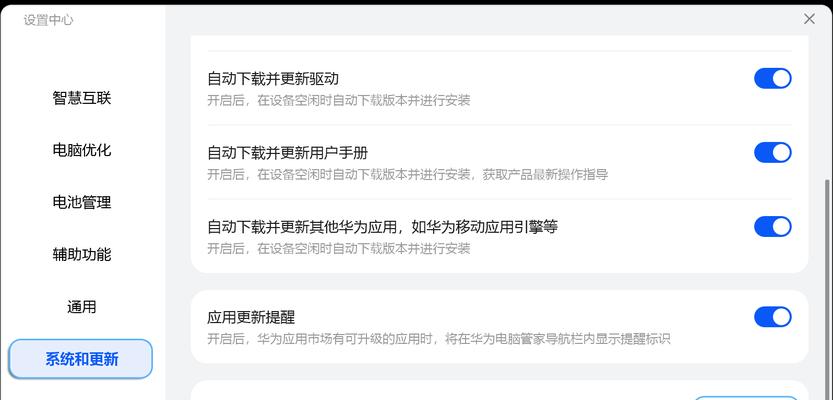 电脑任务栏图标变大如何恢复？
