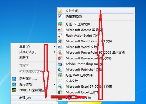 联想笔记本隐藏文件夹删除步骤？