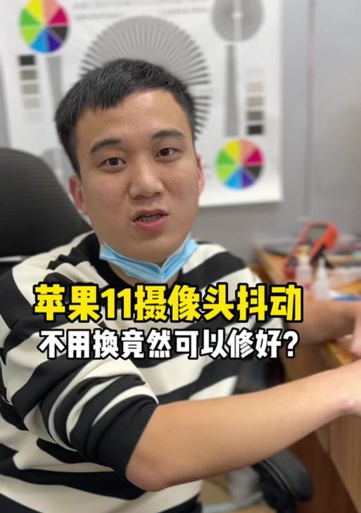 苹果拍照变焦时手机抖动的原因是什么？