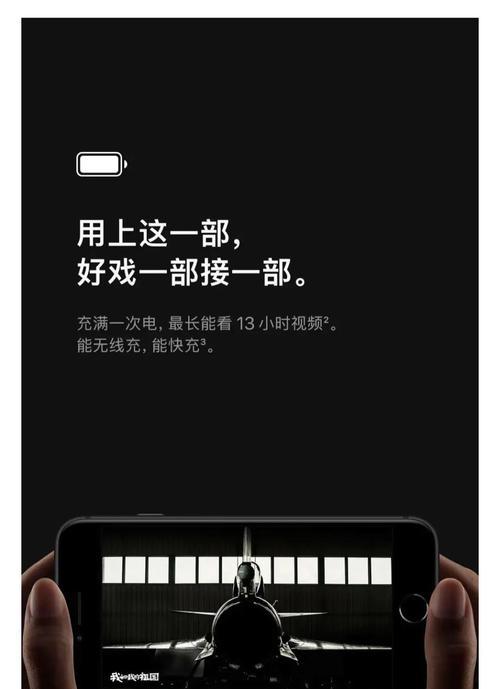 苹果太空镜头如何与手机配合使用？