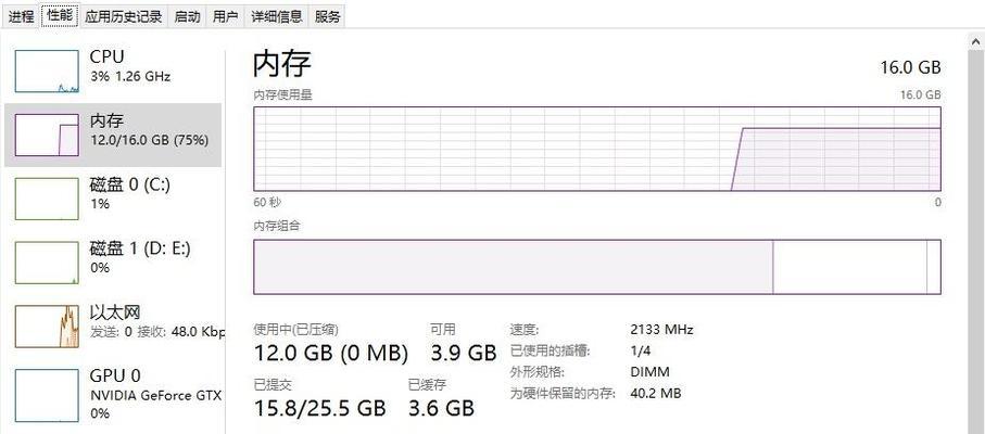 电脑内存条要怎么保存才好？有哪些注意事项？