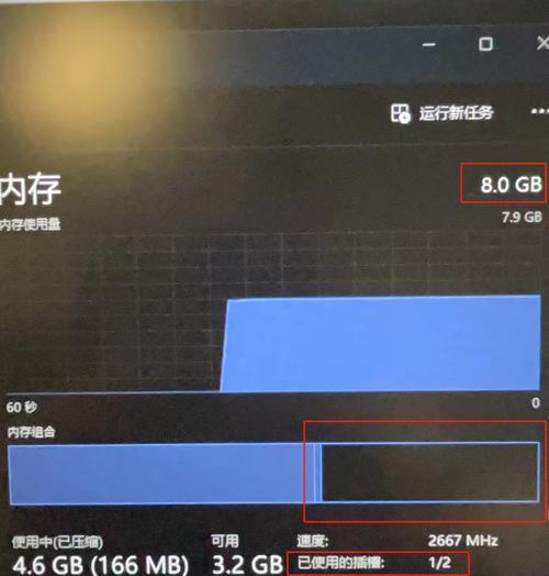 电脑内存条要怎么保存才好？有哪些注意事项？
