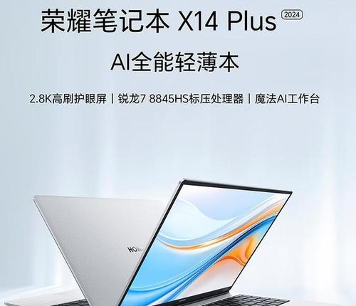 如何查看笔记本电脑的游戏本型号？