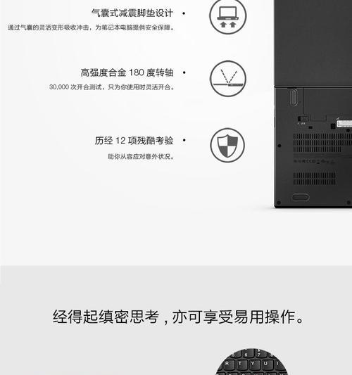 联想笔记本固态硬盘速度慢的解决方法？