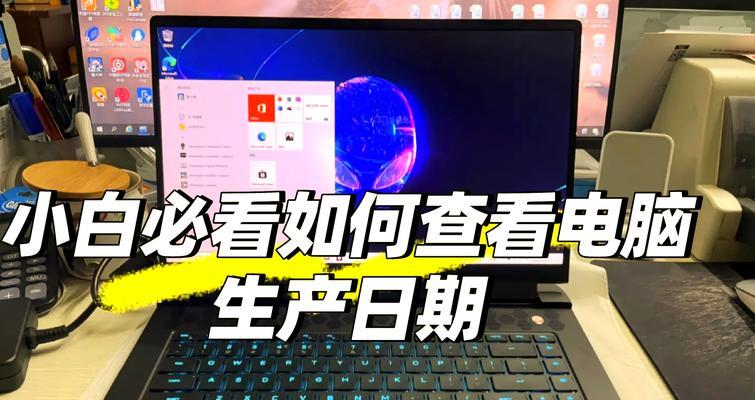 cmd查看电脑配置的步骤是什么？