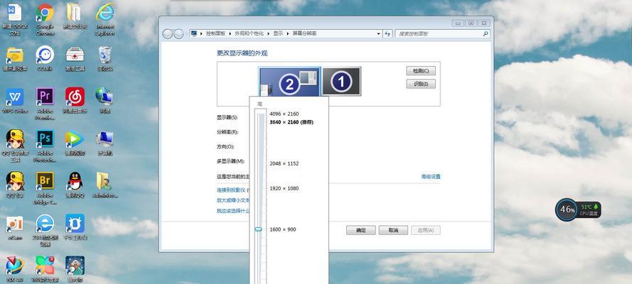 笔记本电脑显示模糊的原因是什么？如何调整清晰度？