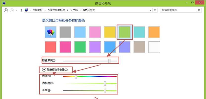 电脑显示器颜色调节方法有哪些？