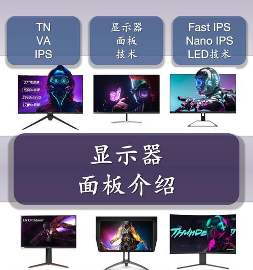 电脑显示器颜色调节方法有哪些？