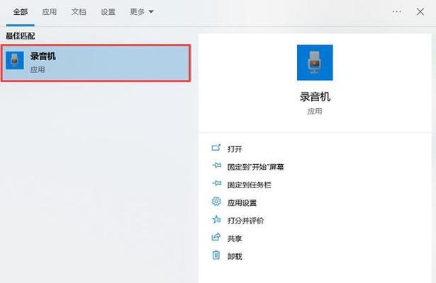 电脑分屏时音乐无输出该如何解决？