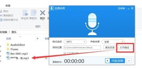 新装电脑开启声音的方法是什么？