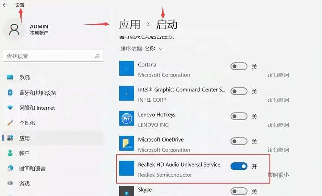 新装电脑开启声音的方法是什么？