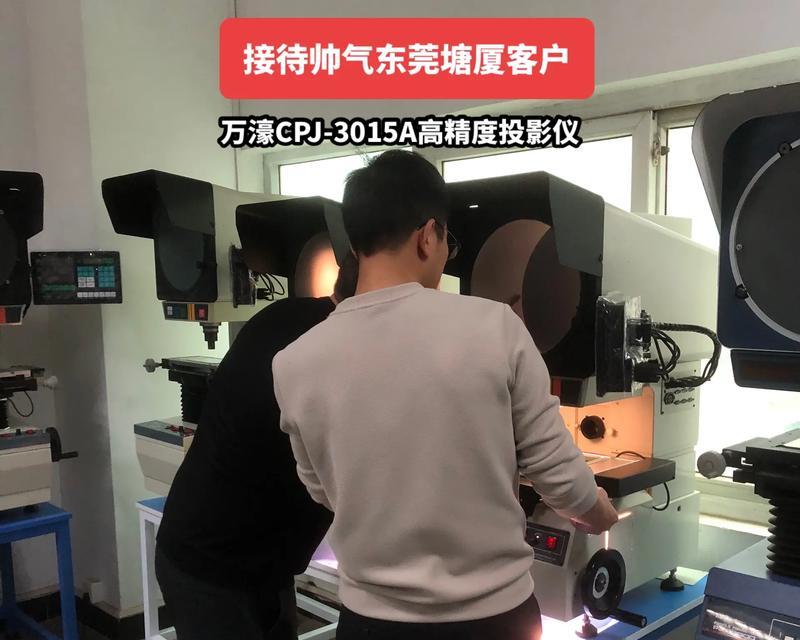 投影仪是否受大雨影响？原因是什么？