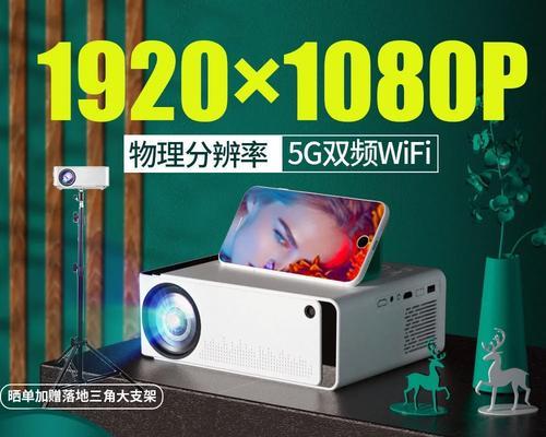 长相奇特的投影仪有哪些？它们的名称是什么？