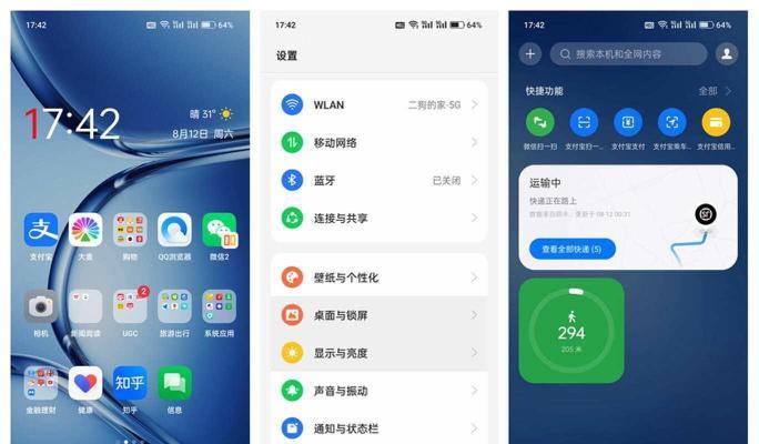 四GB内存的电脑性能如何？是否满足日常使用需求？