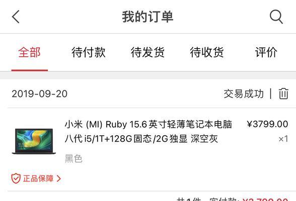 四GB内存的电脑性能如何？是否满足日常使用需求？