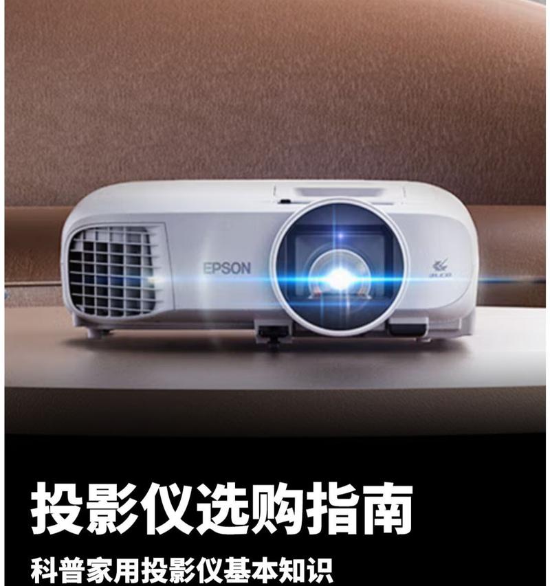 夏新投影仪镜面调整的正确步骤是什么？