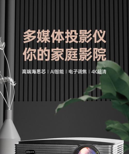 夏新投影仪镜面调整的正确步骤是什么？