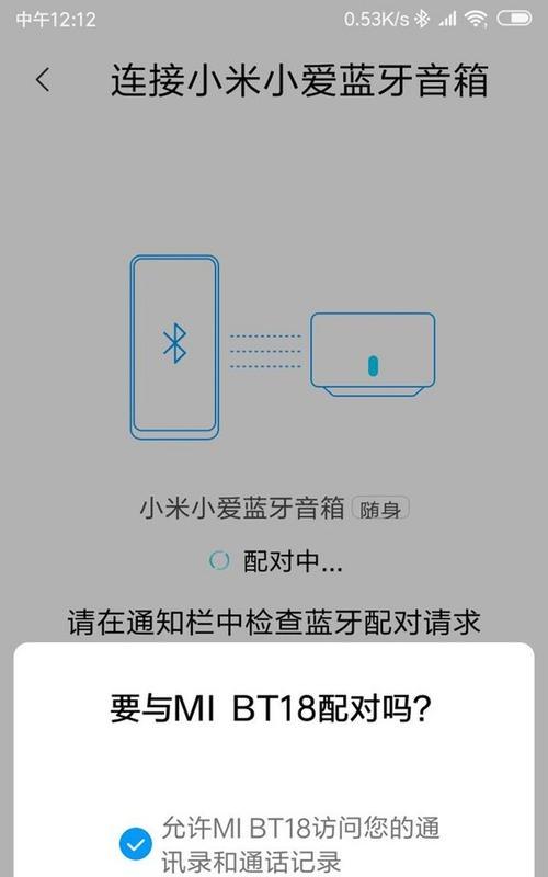蓝牙音响连接电脑声音卡怎么办？有哪些解决方法？