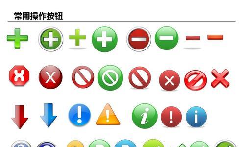 电脑屏幕图标太大怎么调整？如何让图标变小更方便使用？