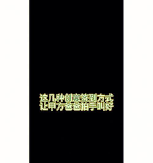 手机拍照时出现鼓掌视频的解决方法是什么？