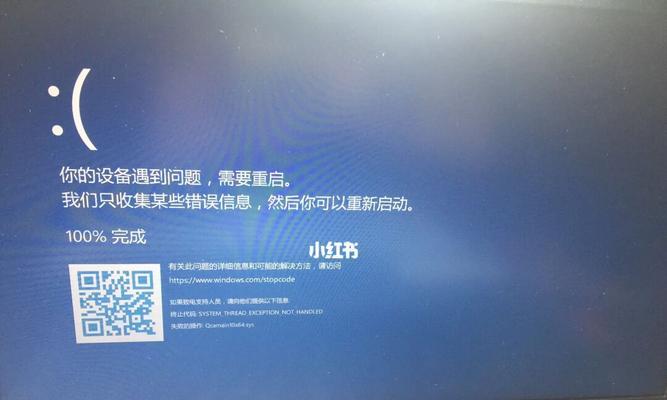 笔记本线路断裂会有什么影响？