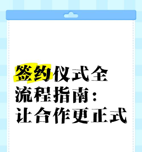 签约仪式现场如何用手机拍照？有哪些拍照技巧？