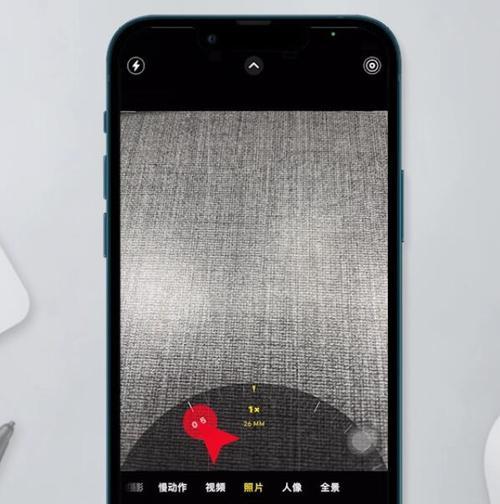 去掉广角功能怎么操作？手机拍照如何关闭广角？