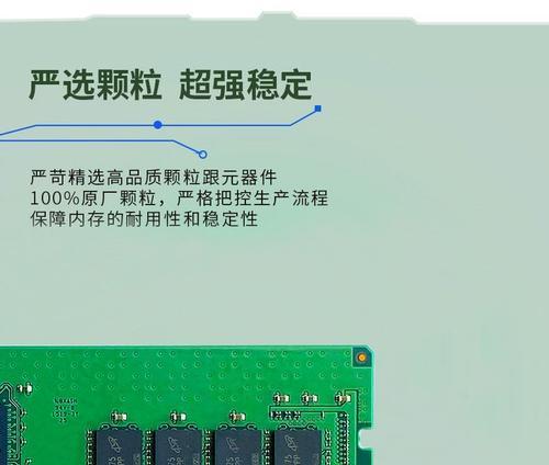 电脑服务器内存条32g两个要怎么插？内存条安装的正确步骤是什么？