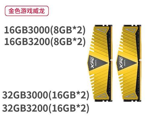 电脑服务器内存条32g两个要怎么插？内存条安装的正确步骤是什么？