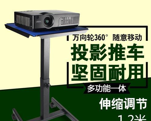 车辆落地投影仪使用方法是什么？