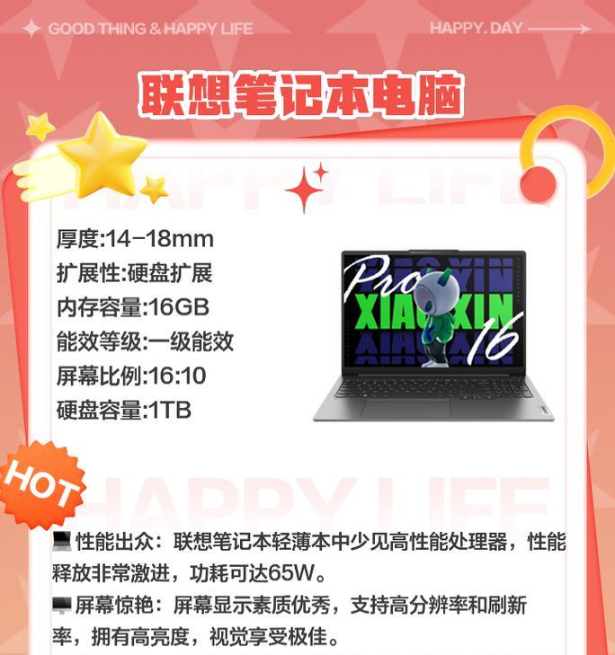 笔记本电脑选购预算多少合适？如何挑选性价比高的笔记本？